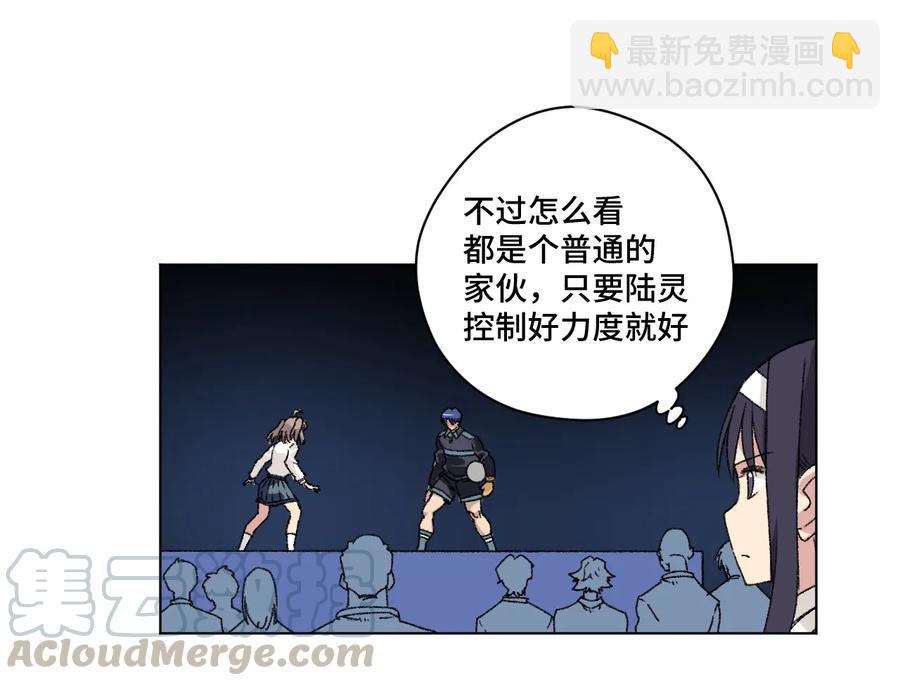 128 捉摸不定的刘星-第131话