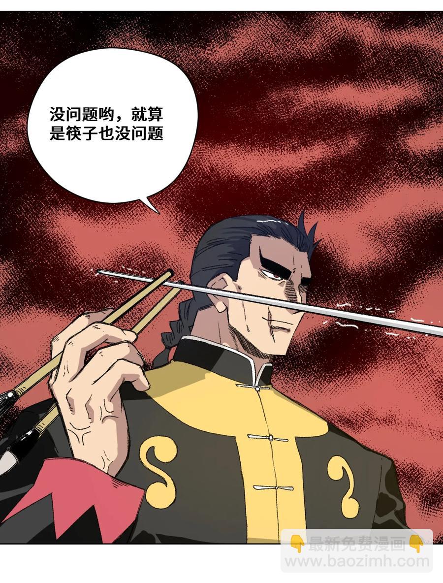 130 无法消失的预感-第133话