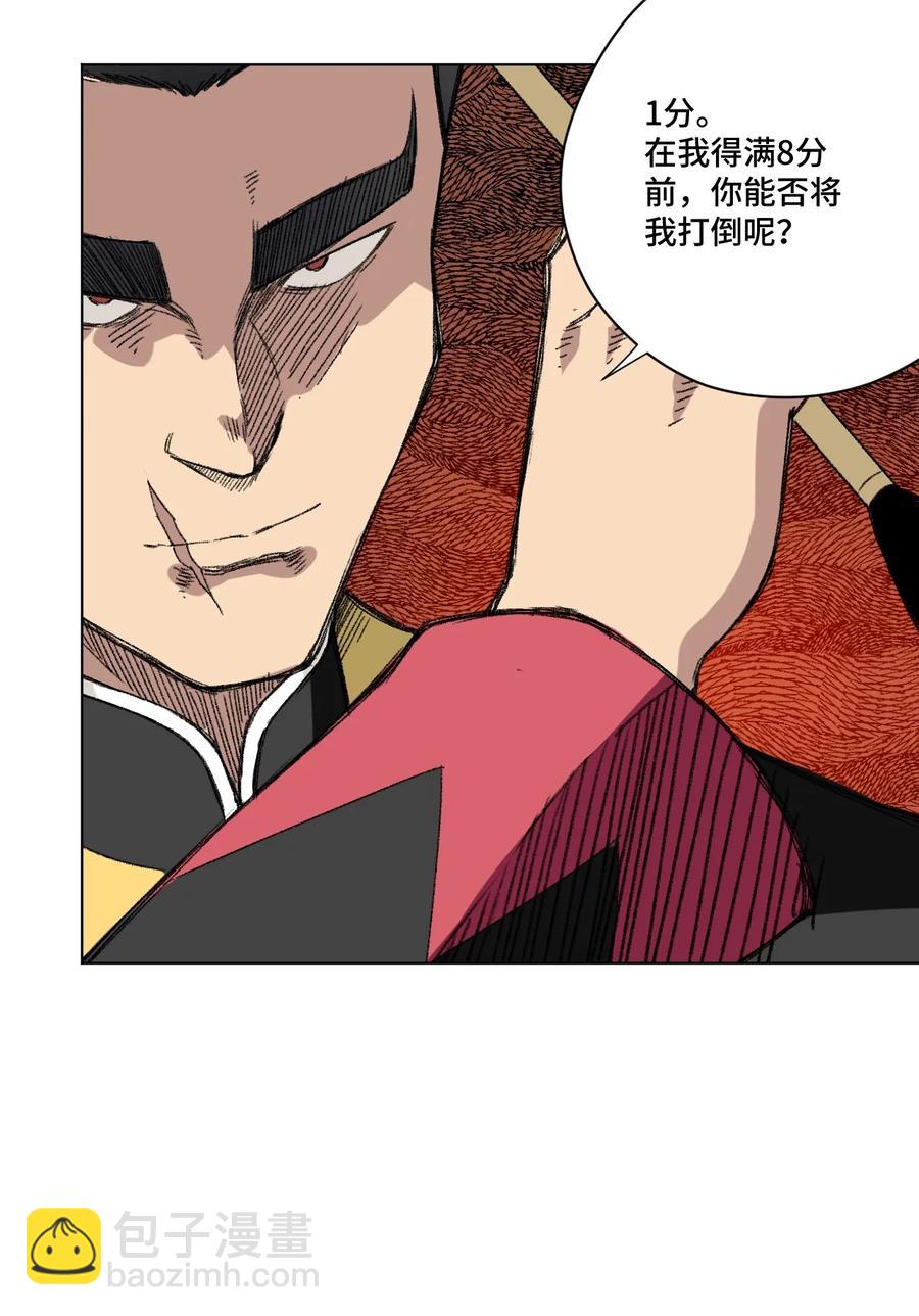130 无法消失的预感-第133话