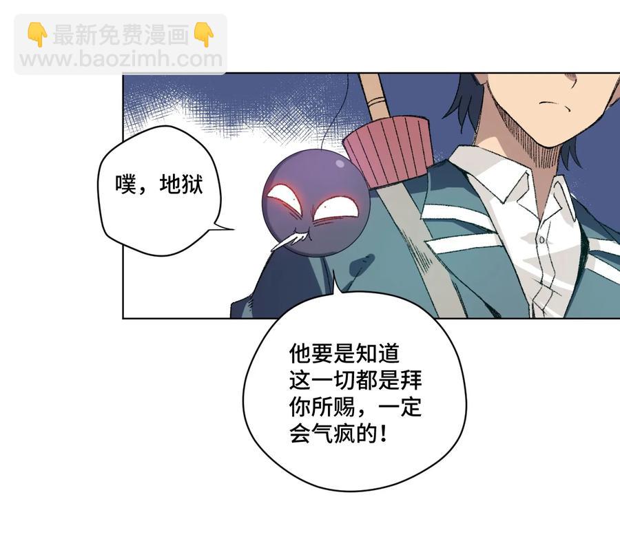 130 无法消失的预感-第133话