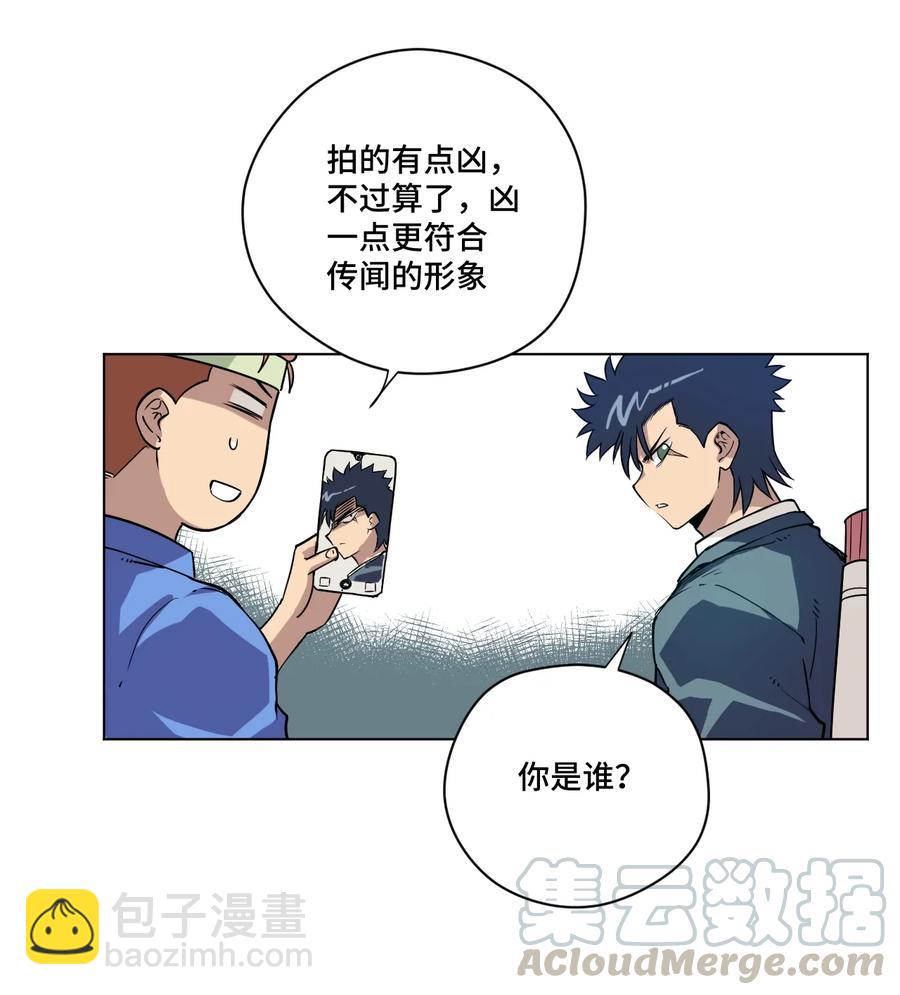 130 无法消失的预感-第133话