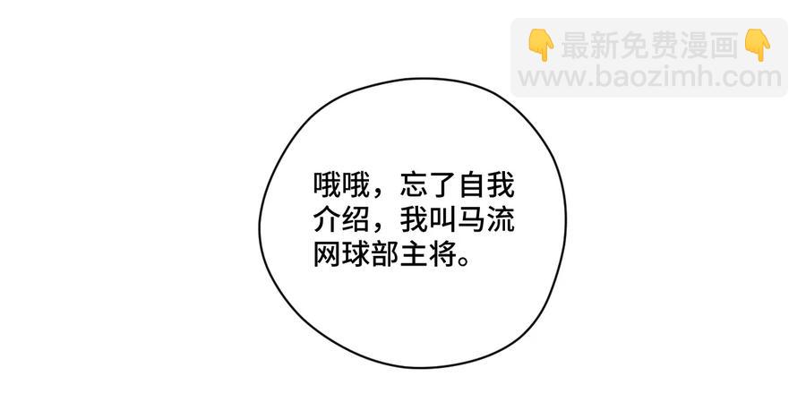 130 无法消失的预感-第133话