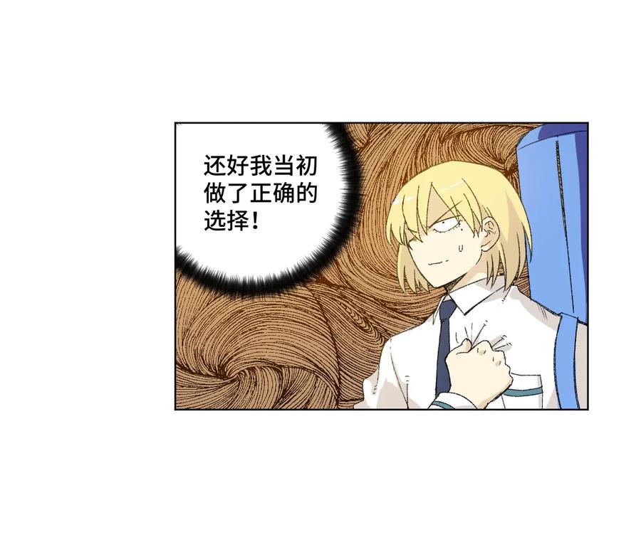 132 各自的对手-第135话