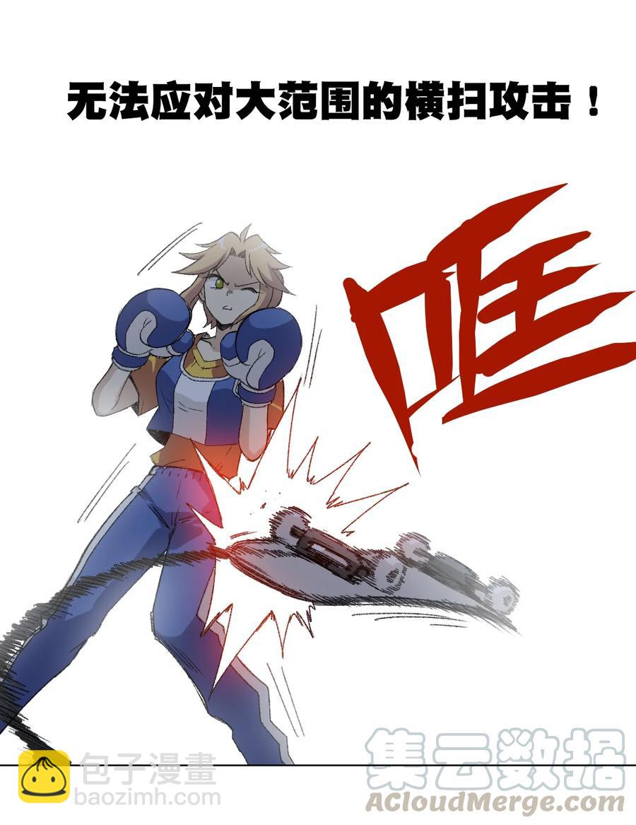 132 各自的对手-第135话
