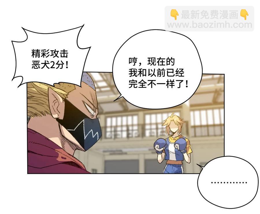 132 各自的对手-第135话