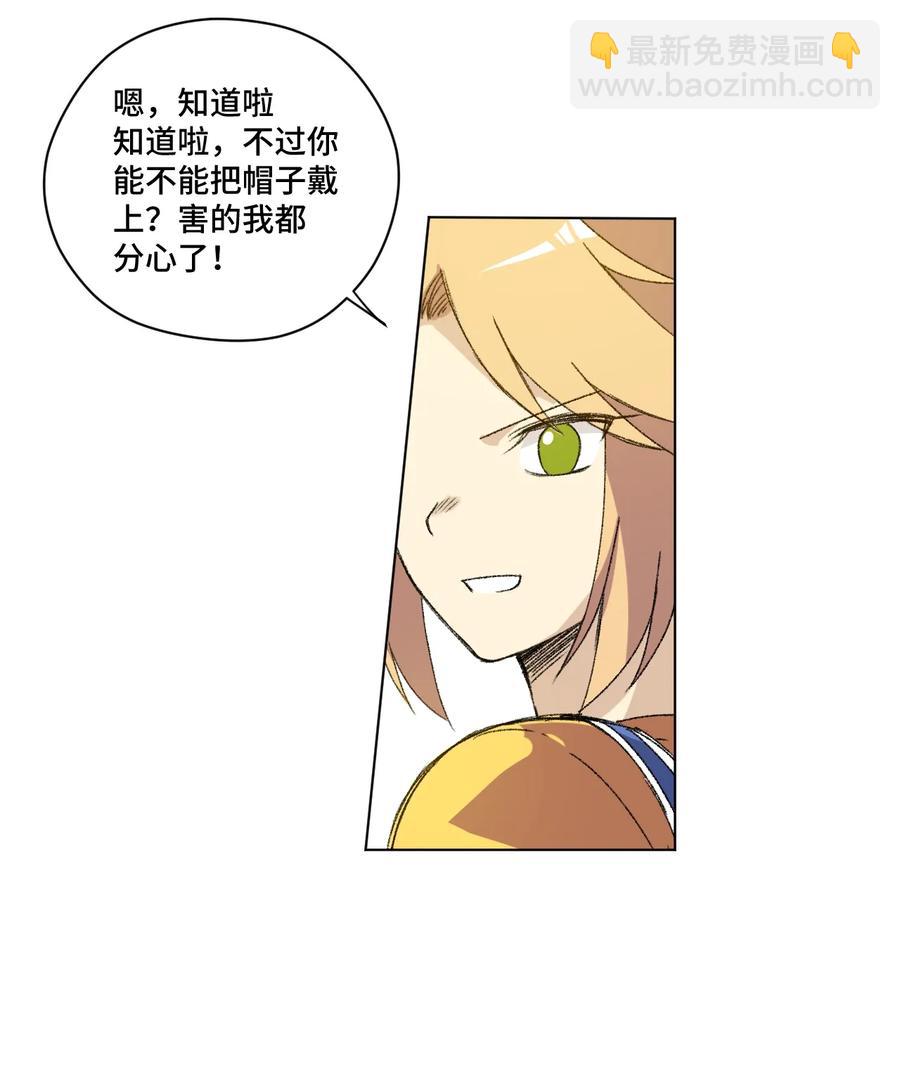 132 各自的对手-第135话