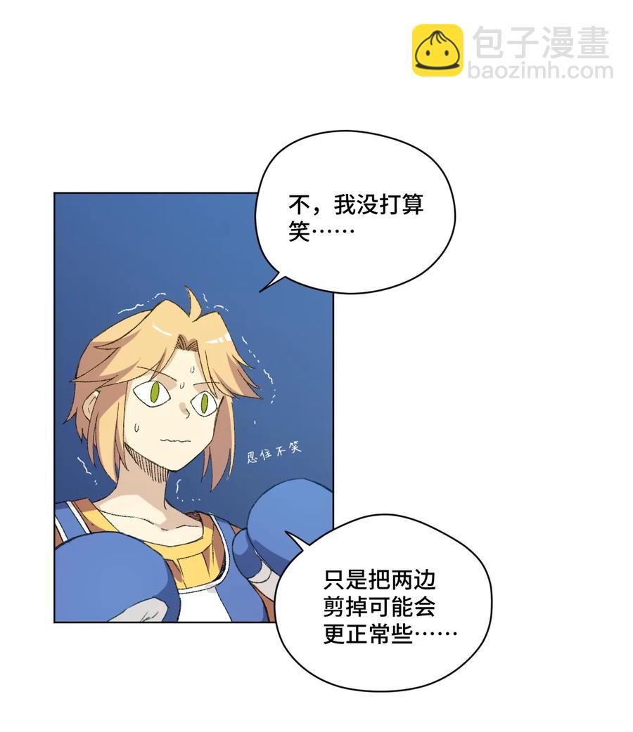 132 各自的对手-第135话