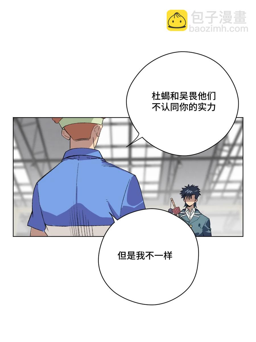 132 各自的对手-第135话