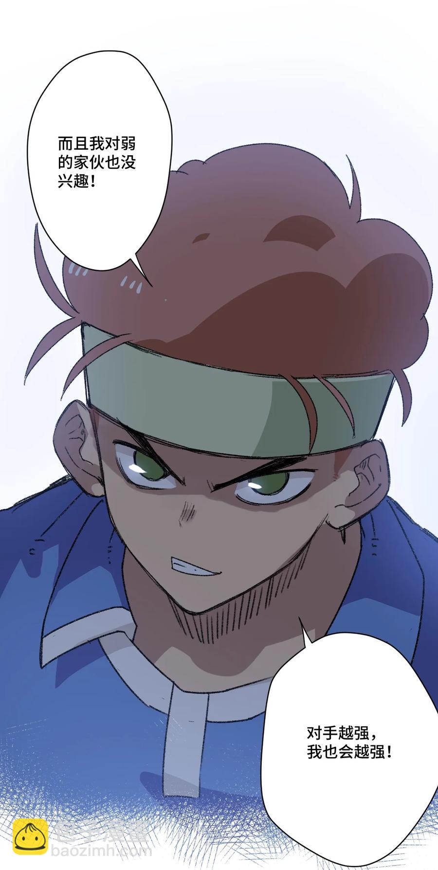 132 各自的对手-第135话
