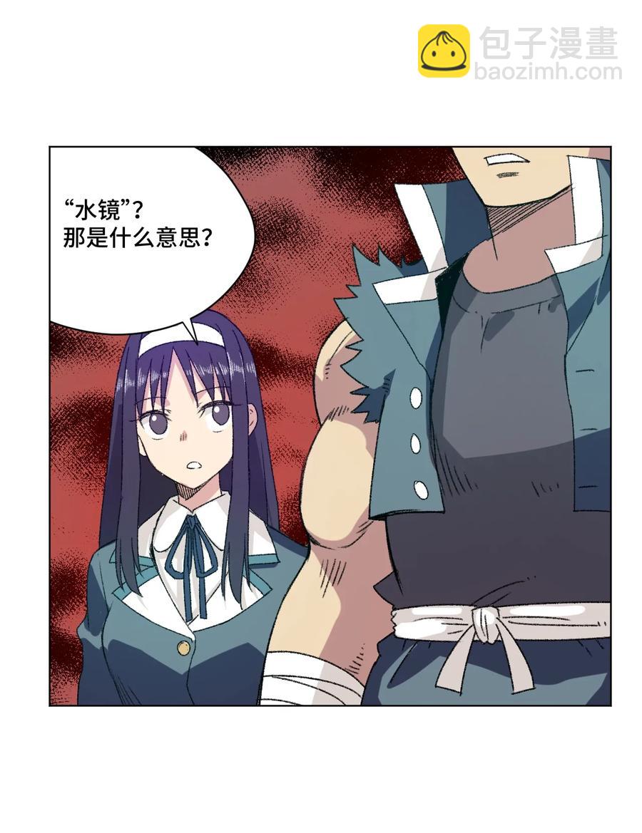 132 各自的对手-第135话