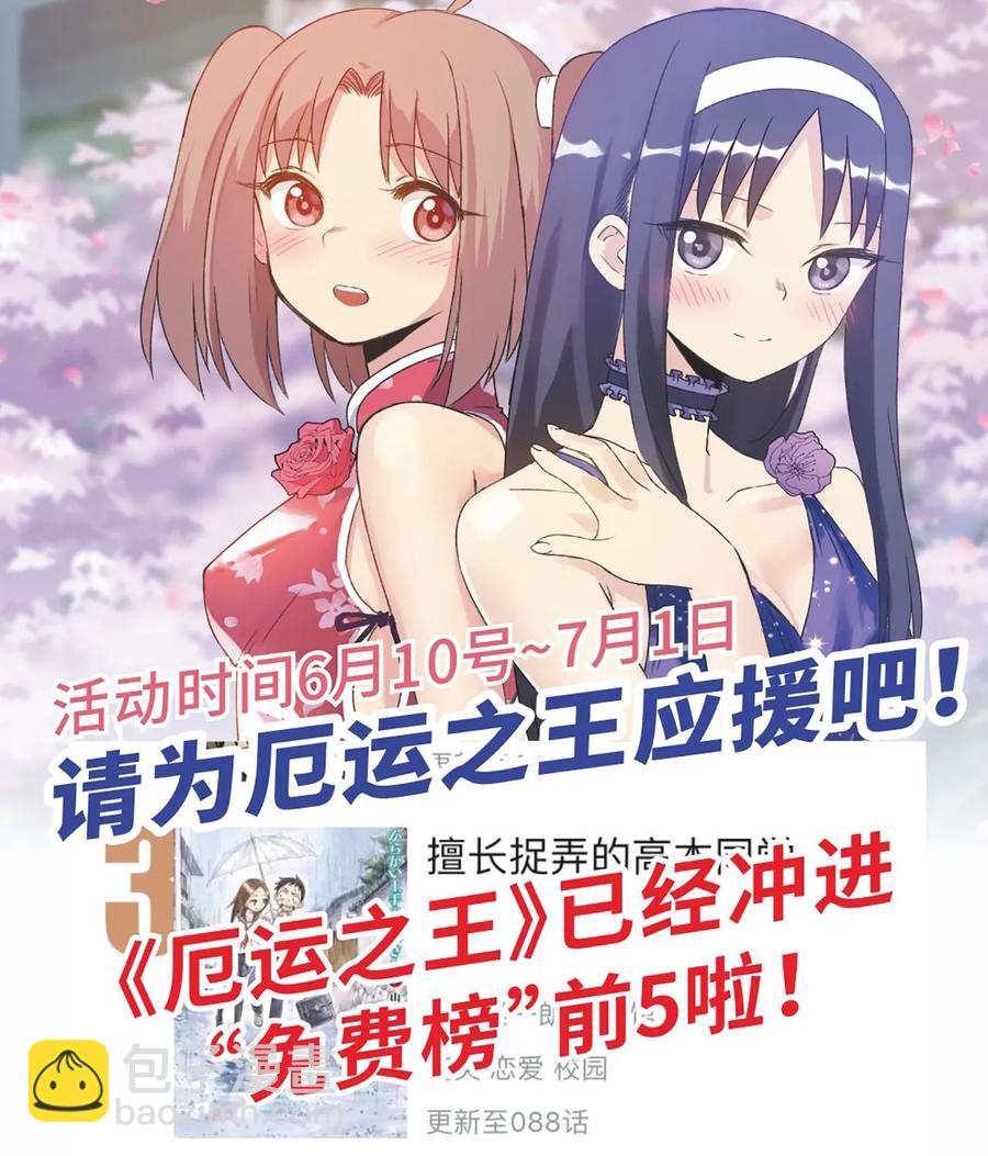 132 各自的对手-第135话
