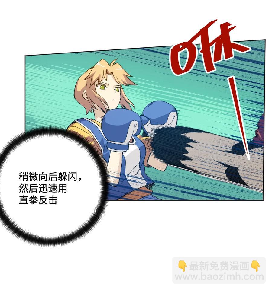 132 各自的对手-第135话