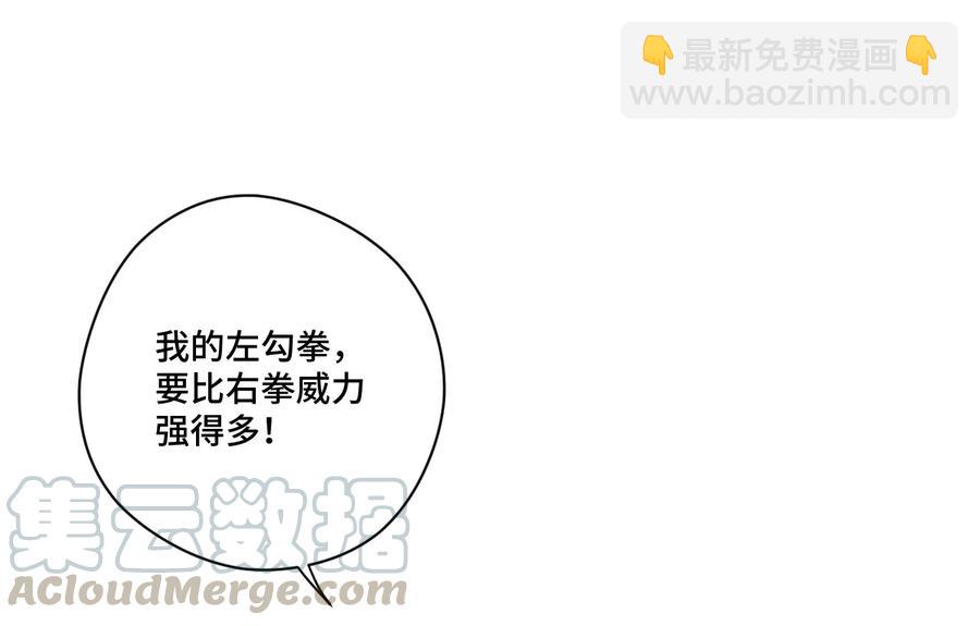 134 新的必杀-第137话