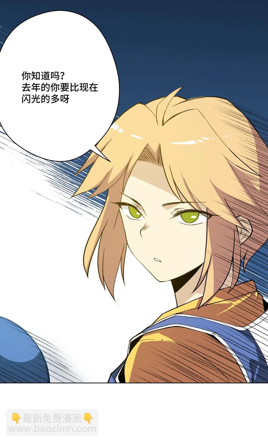 134 新的必杀-第137话