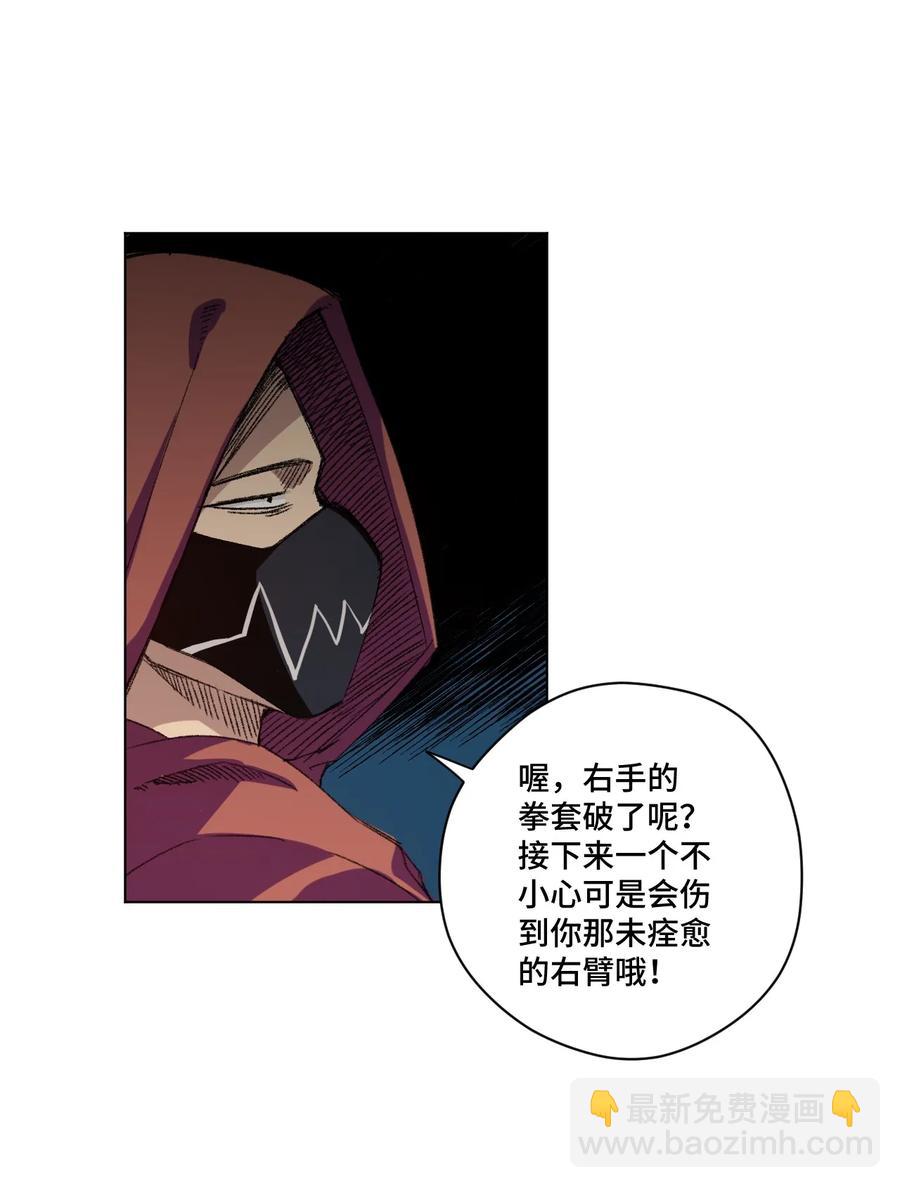 134 新的必杀-第137话