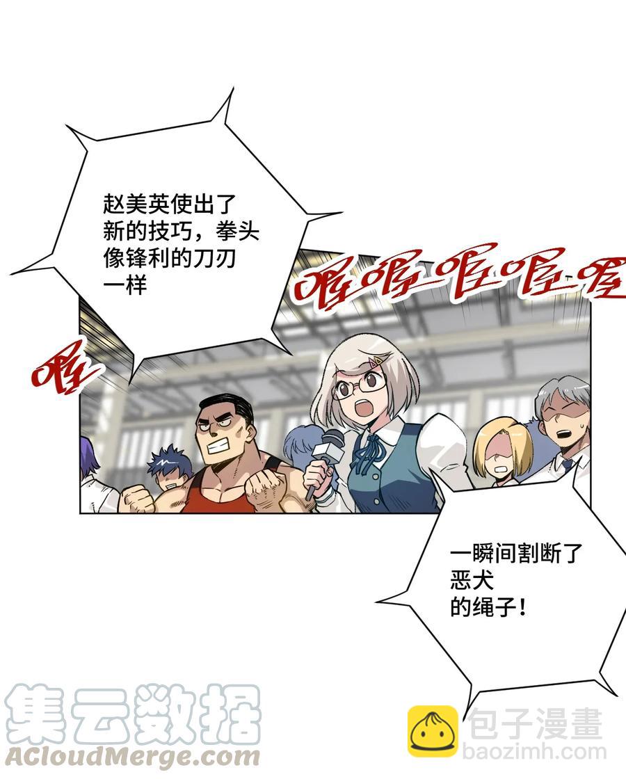 134 新的必杀-第137话