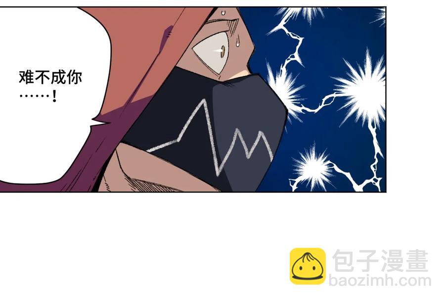 134 新的必杀-第137话