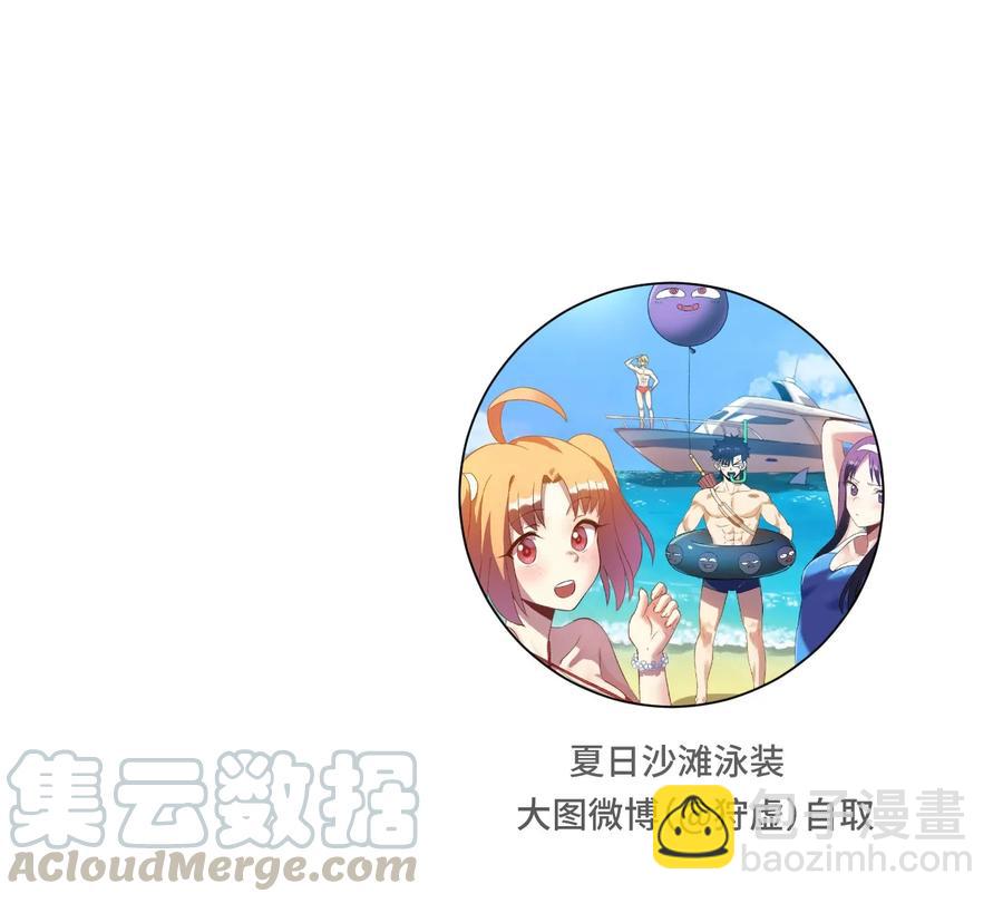 134 新的必杀-第137话
