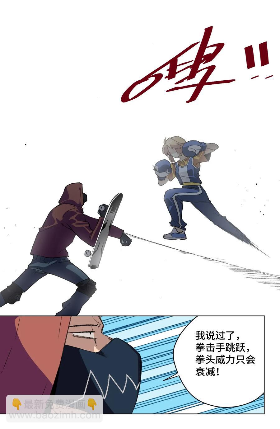 134 新的必杀-第137话