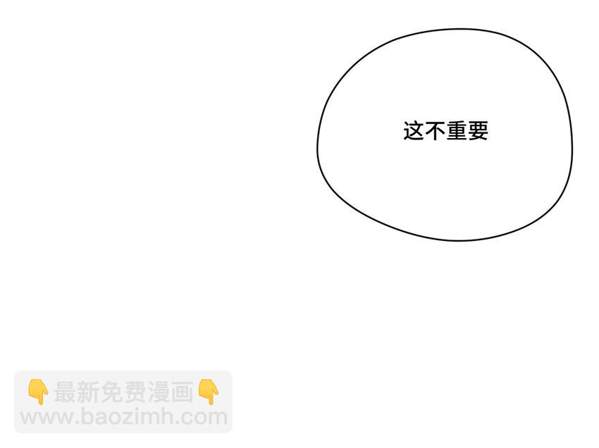 番外3 预赛中的阴谋-第79话