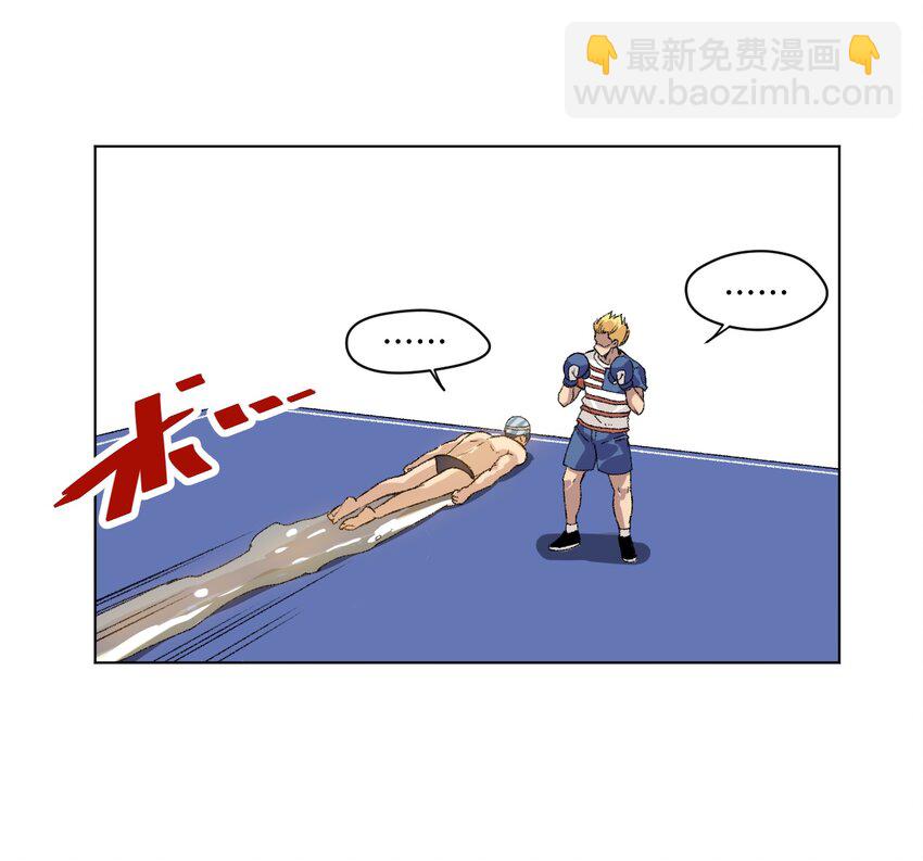 番外3 预赛中的阴谋-第79话