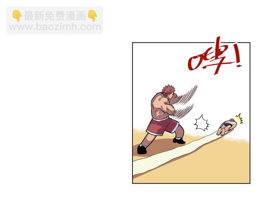 番外3 预赛中的阴谋-第79话