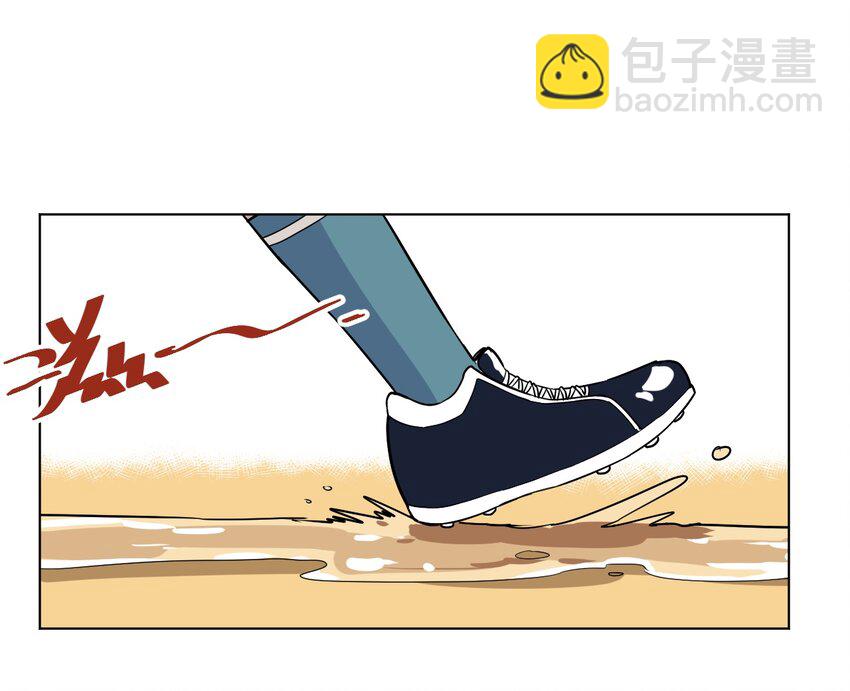 番外3 预赛中的阴谋-第79话