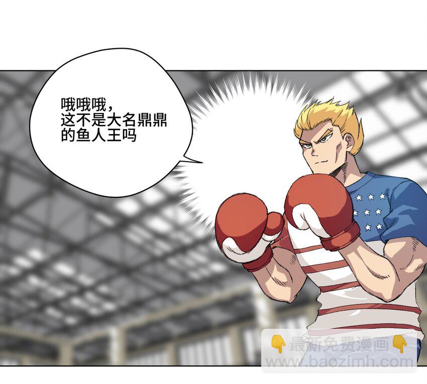 番外3 预赛中的阴谋-第79话