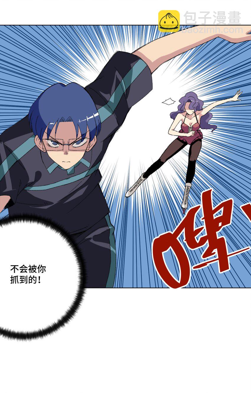 番外3 预赛中的阴谋-第79话