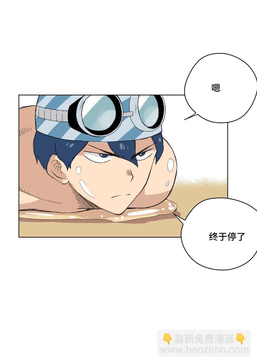 番外3 预赛中的阴谋-第79话