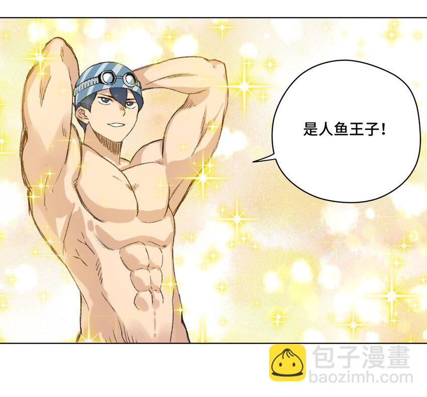 番外3 预赛中的阴谋-第79话