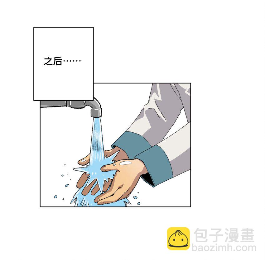 番外3 预赛中的阴谋-第79话