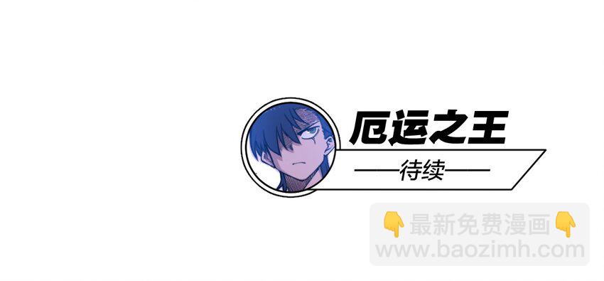 番外3 预赛中的阴谋-第79话
