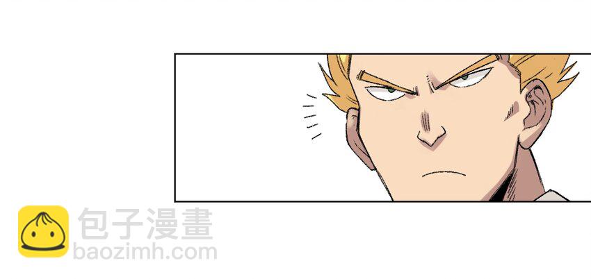 番外3 预赛中的阴谋-第79话