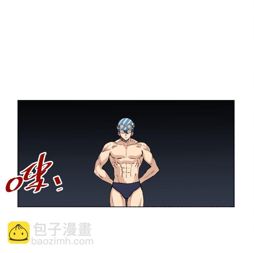 番外3 预赛中的阴谋-第79话