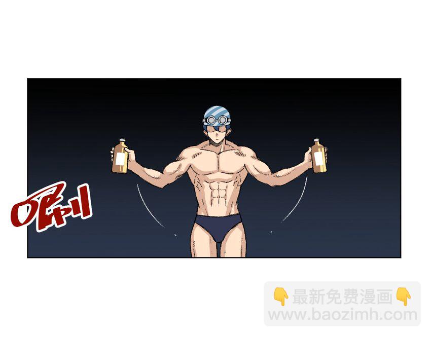 番外3 预赛中的阴谋-第79话