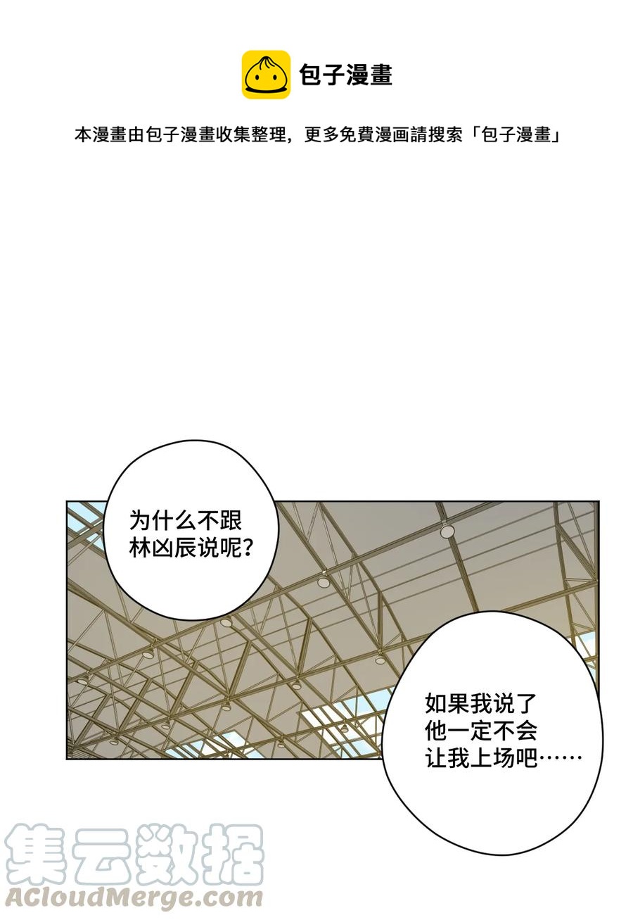 136 噬魂战衣(1/2)-第139话