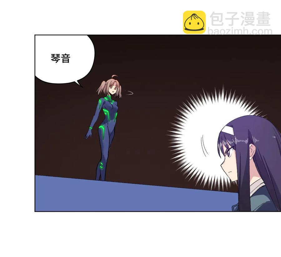 136 噬魂战衣(1/2)-第139话