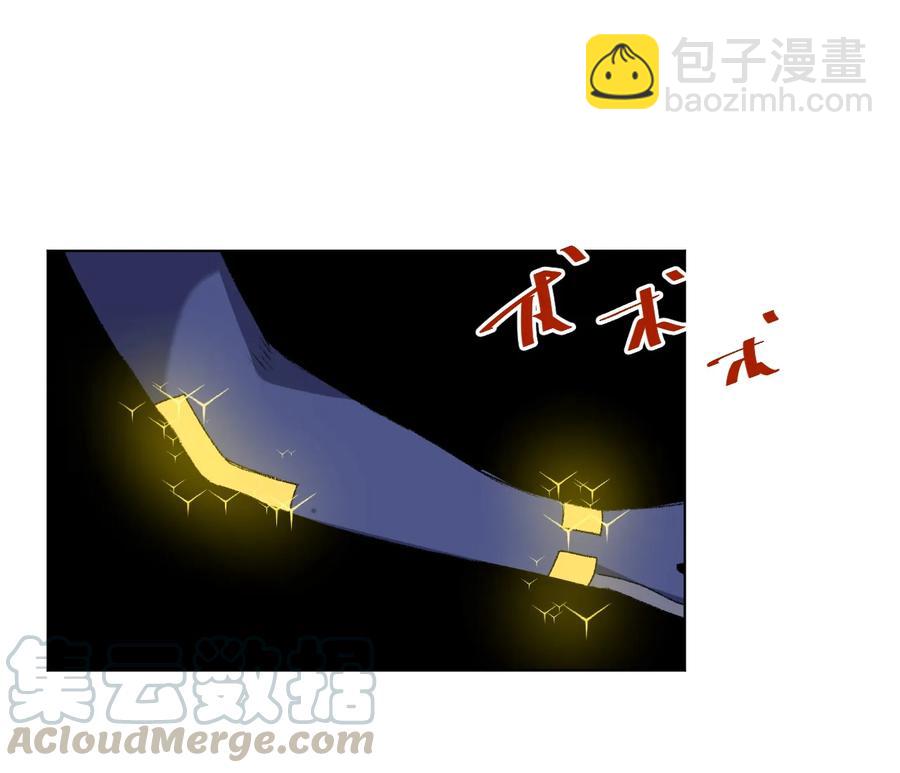 136 噬魂战衣(1/2)-第139话