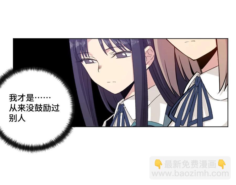 136 噬魂战衣(1/2)-第139话