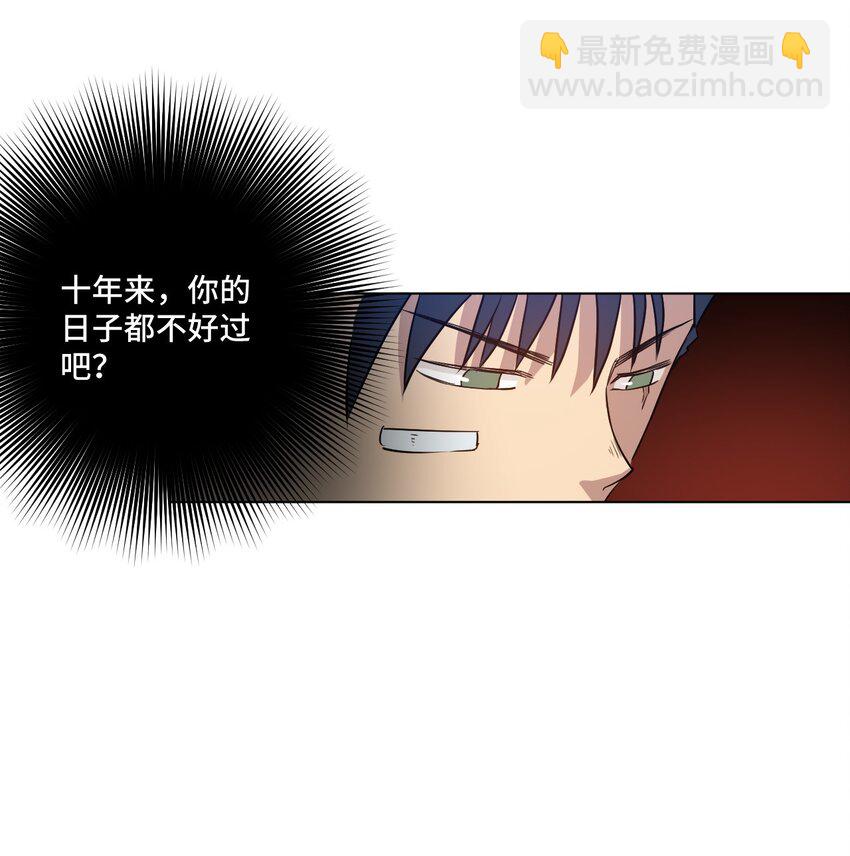 15 薛星繁(1/2)-第15话