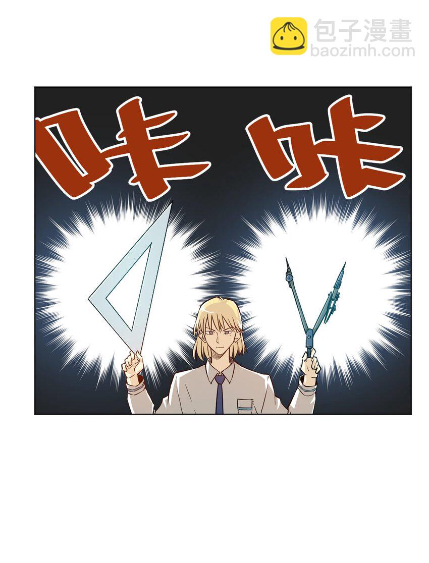 15 薛星繁(1/2)-第15话