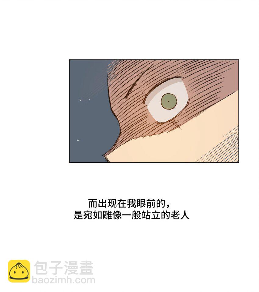 15 薛星繁(1/2)-第15话