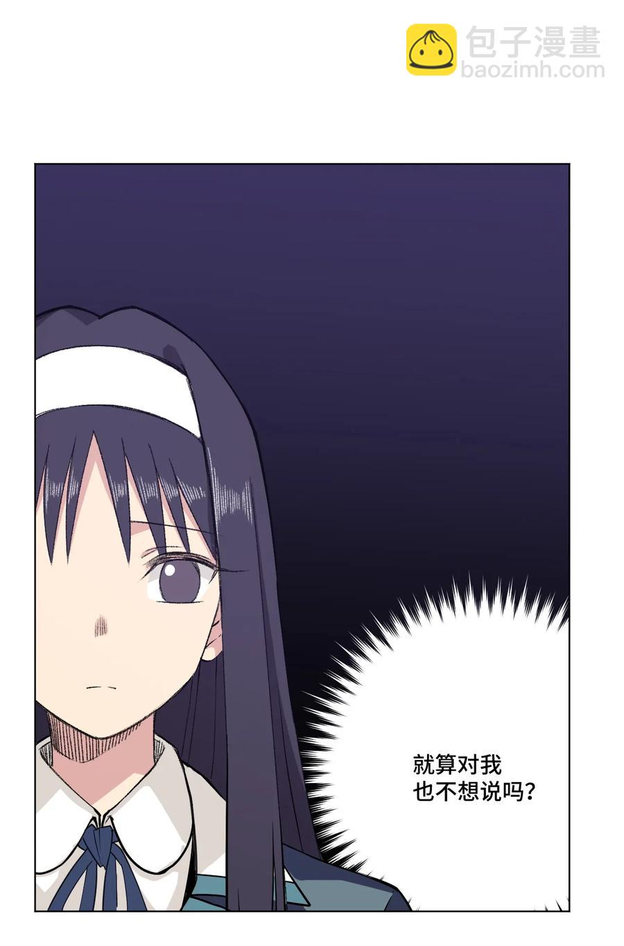 138 勇气才是力量(1/2)-第141话