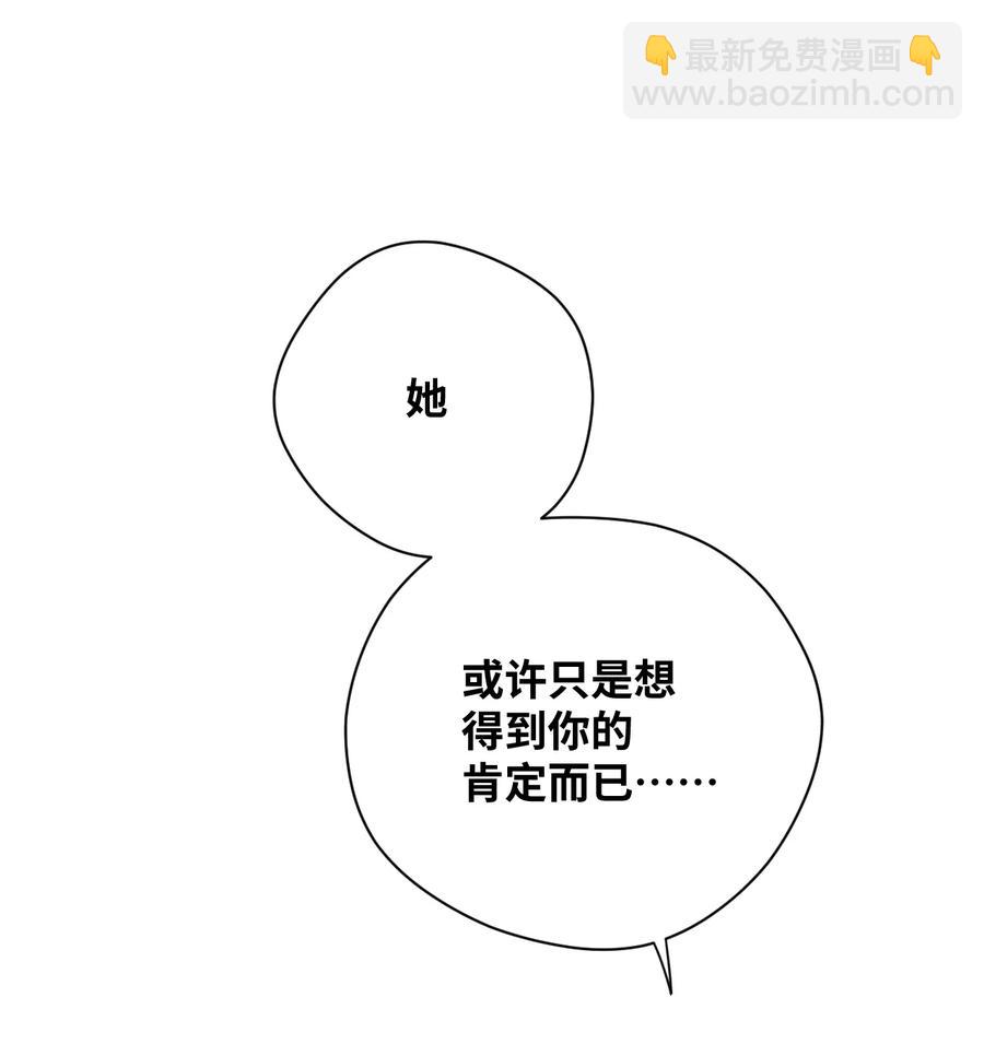 138 勇气才是力量(1/2)-第141话