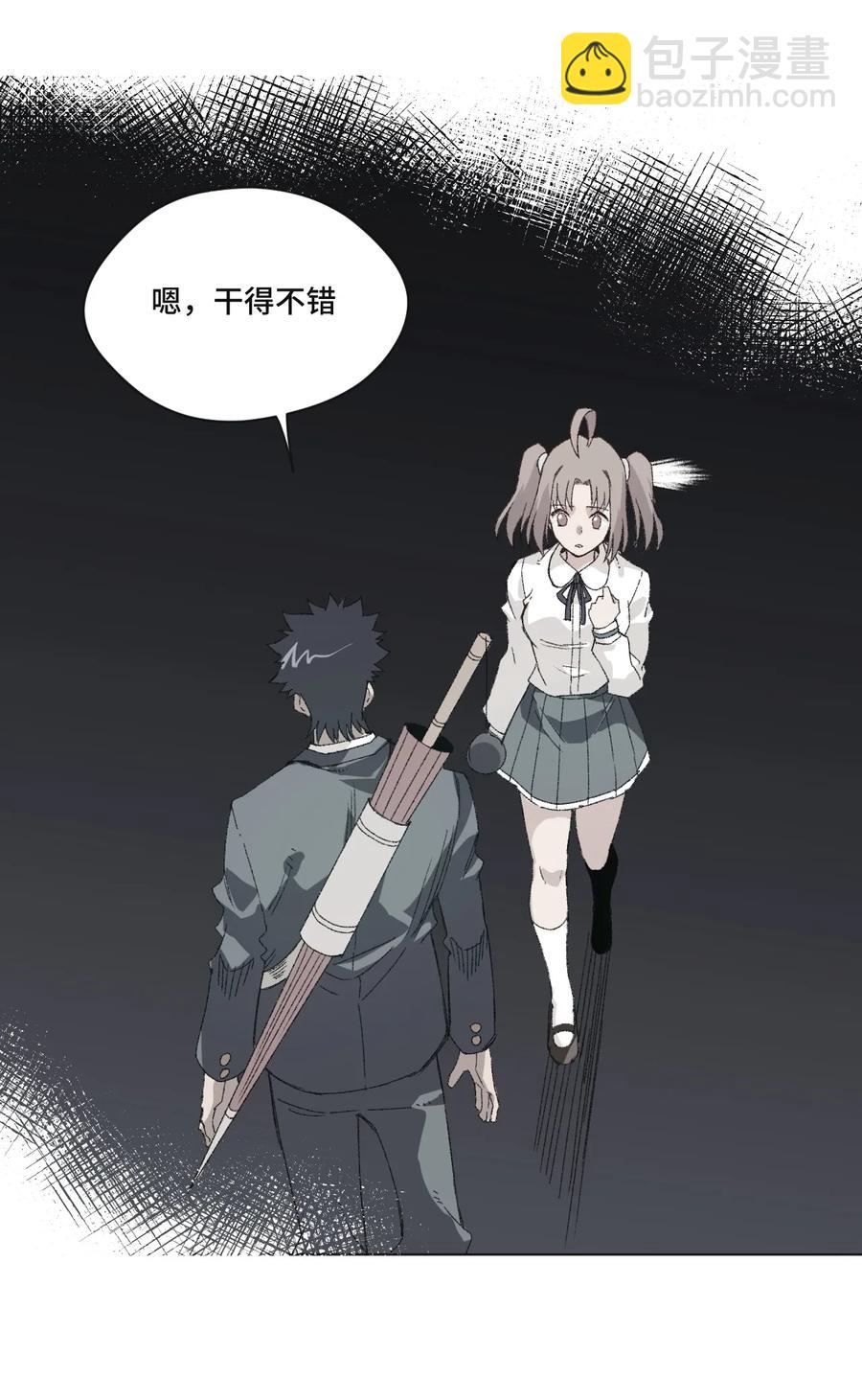 138 勇气才是力量(1/2)-第141话
