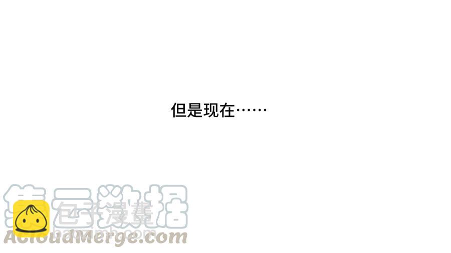 138 勇气才是力量(1/2)-第141话