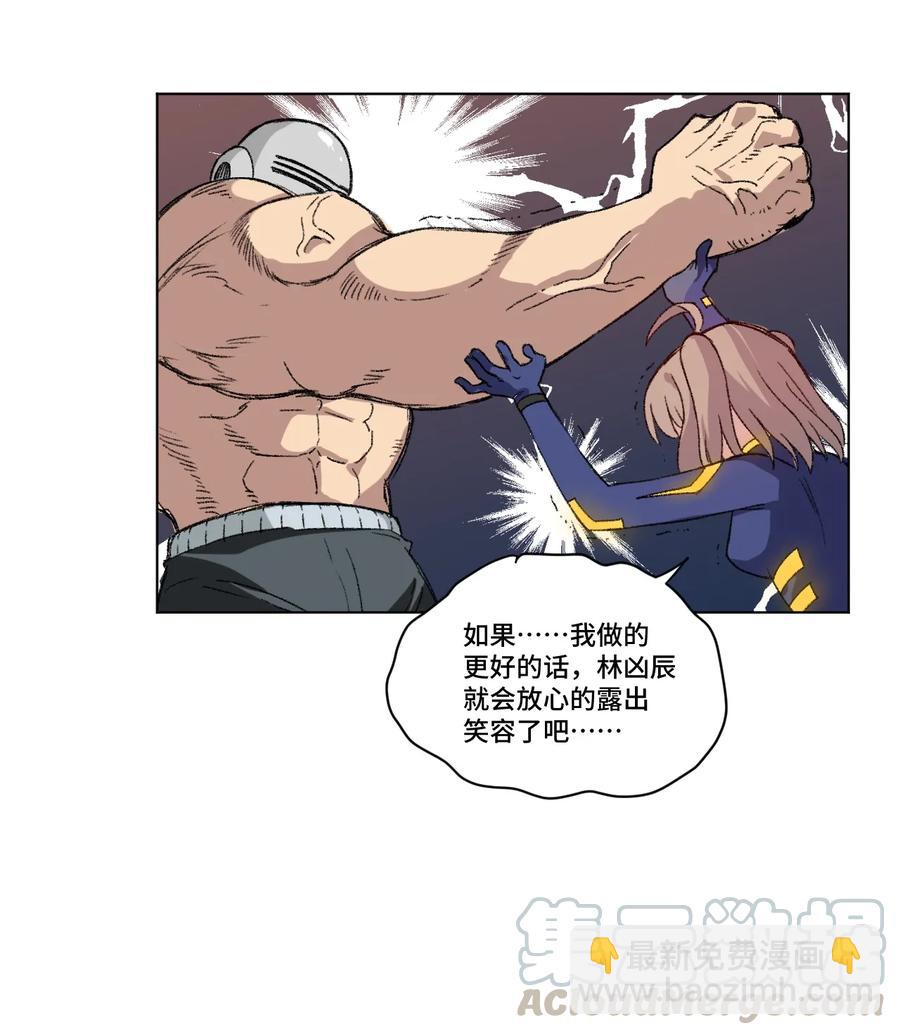 138 勇气才是力量(1/2)-第141话