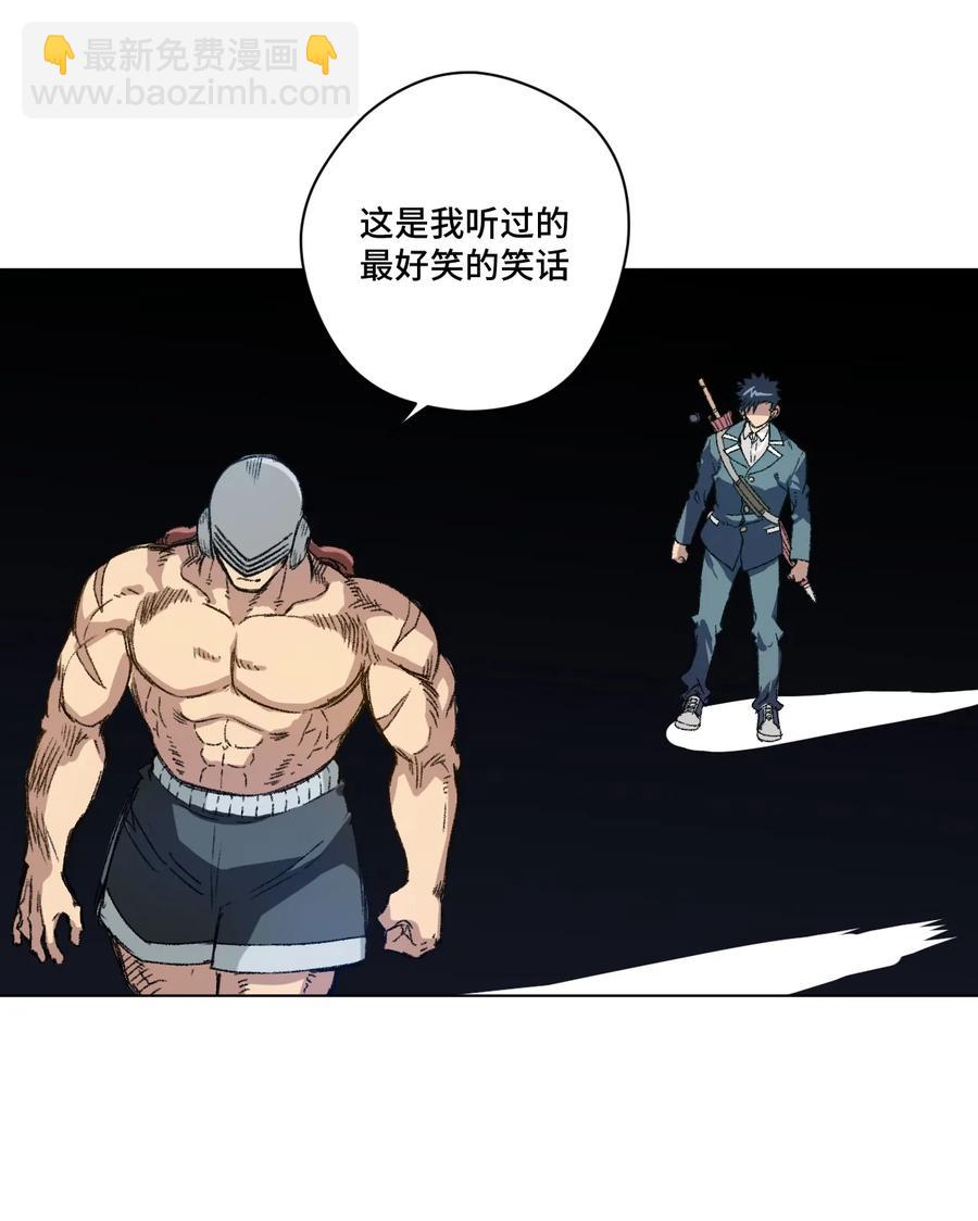 140 悄悄变化的厄运(1/2)-第143话