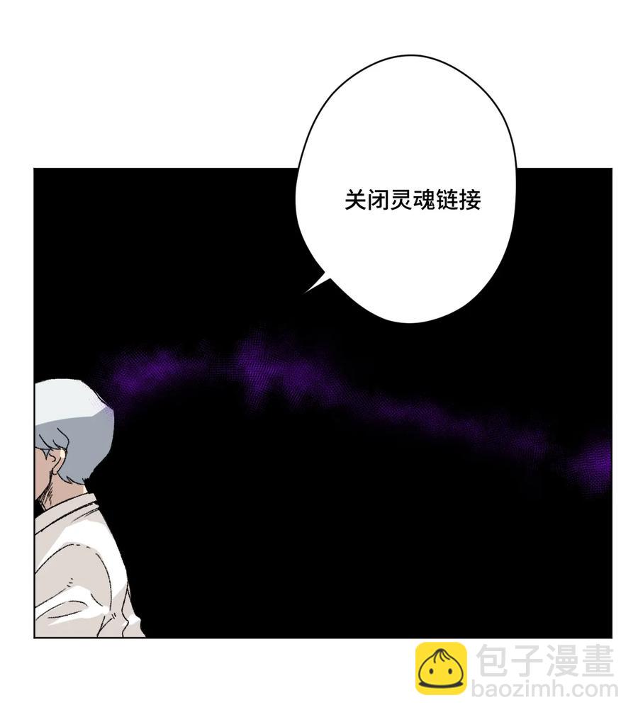 140 悄悄变化的厄运(1/2)-第143话